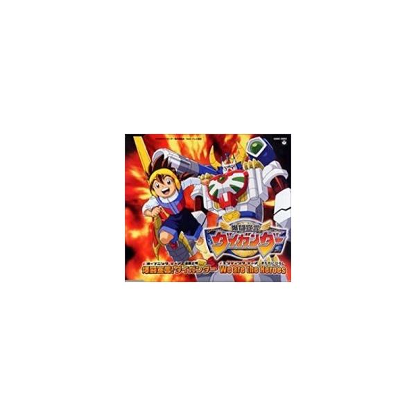 爆闘宣言ダイガンダー / OP曲 爆闘宣言ダイガンダー 中古アニメCD