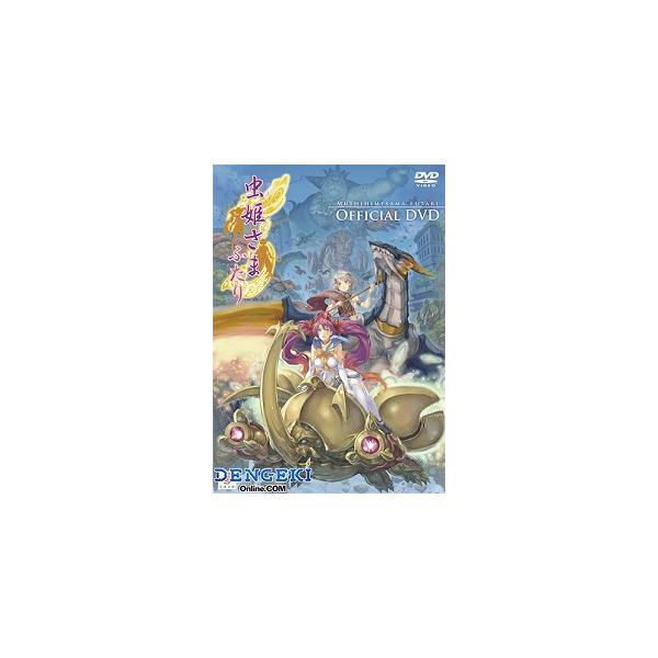 3DVDパッケージ特に問題なし特典物は付属しません