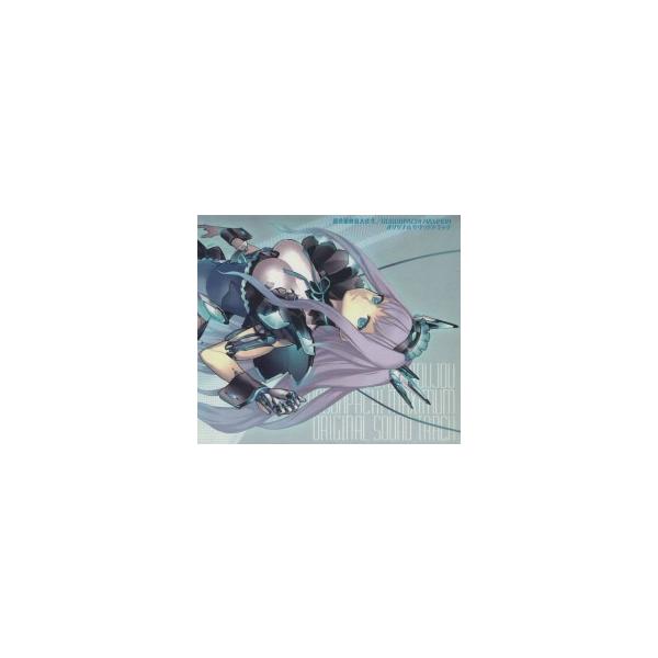 中古ゲーム音楽CD 怒首領蜂最大往生/DODONPACHI MAXIMUM オリジナル