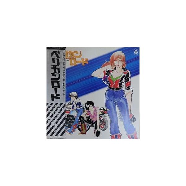 ペリカンロード（中古アニメLPレコード） : 音吉プレミアム - 通販