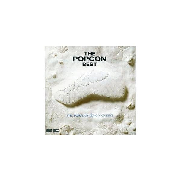 オムニバス / ザ・ポプコン ベスト 中古邦楽CD