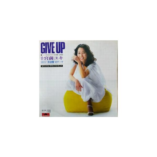 盤:A-　ジャケット:B レコード盤　A-:軽いキズ　B+:数か所のすりキズ　B:深くはないが目立つキズあり　B-:キズ多め、深めのキズ　C:状態悪い、ノイズありレコードジャケット　A-:若干のシミ、シワ　B:多少目立つシミ、シワ　B-:シ...