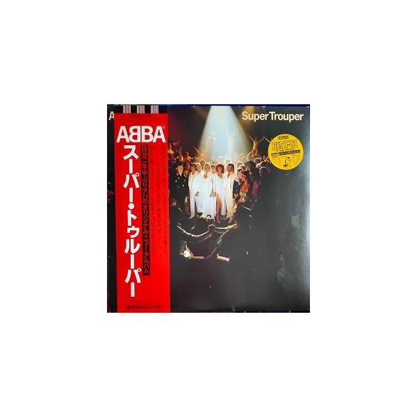 アバ / スーパー・トゥルーパー 中古洋楽LPレコード : 音吉プレミアム