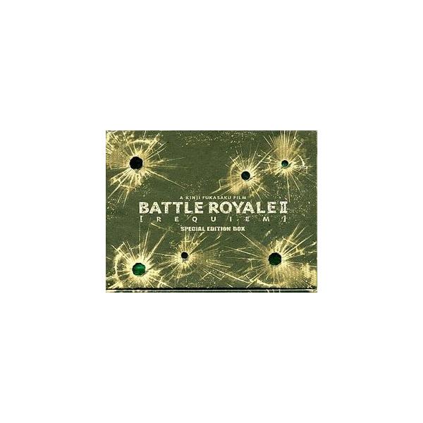 バトル・ロワイアルII-鎮魂歌レクイエム-BOX 限定版 中古邦画DVD