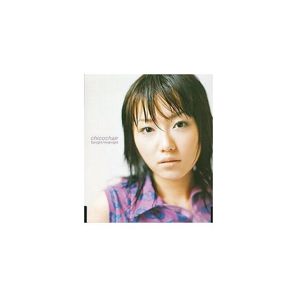 E’S OTHERWISE / ED曲 tonight / midnight (CCCD) チコチェアー 中古アニメCD