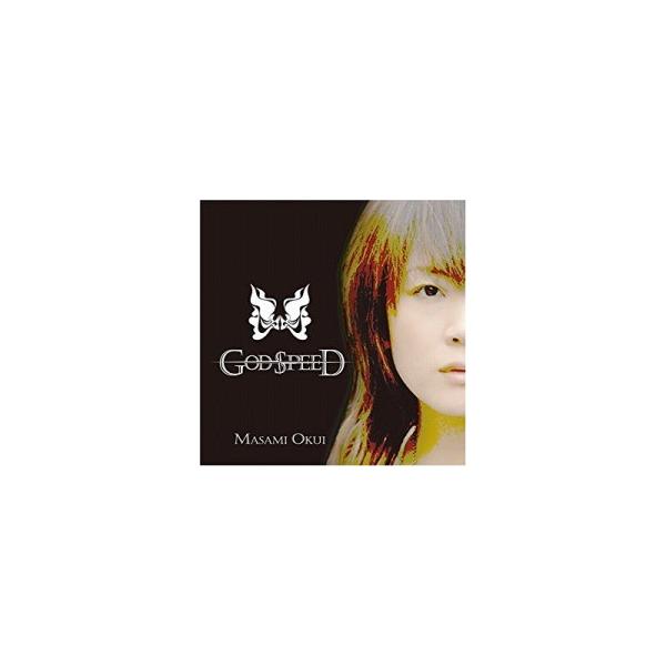 奥井雅美 / God Speed 中古声優系CD