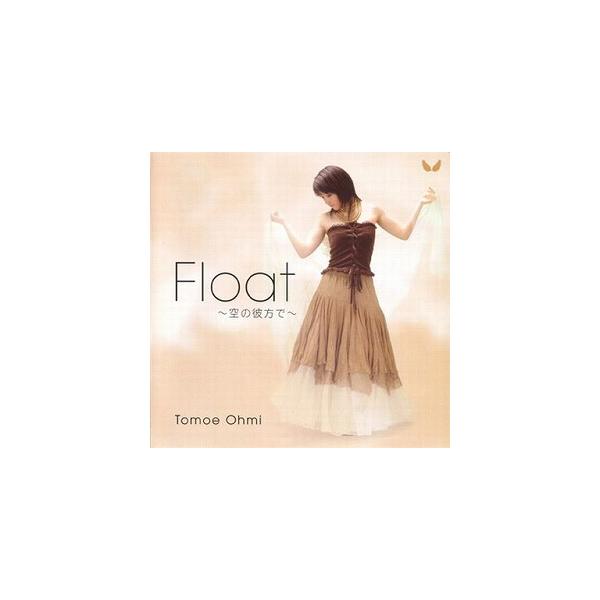 ソルティレイ ED曲 / Float〜空の彼方で〜 近江知永 中古アニメCD