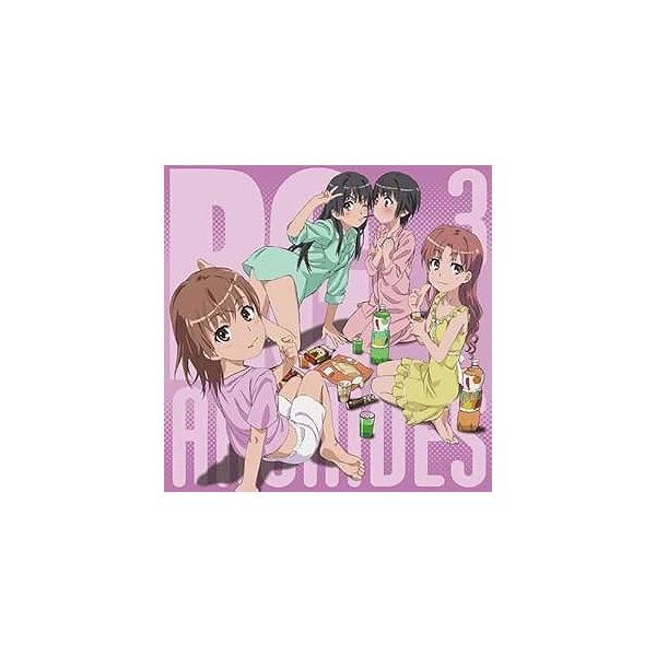 とある科学の超電磁砲 / アーカイブス3 中古アニメCD