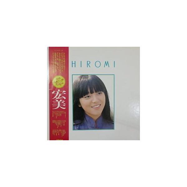岩崎宏美 HIROMI 中古邦楽LPレコード : 音吉プレミアム - 通販 - Yahoo