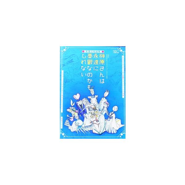 2枚組ディスク軽微なキズ(A-)DVD-R作品ですジャケ特に問題ありません