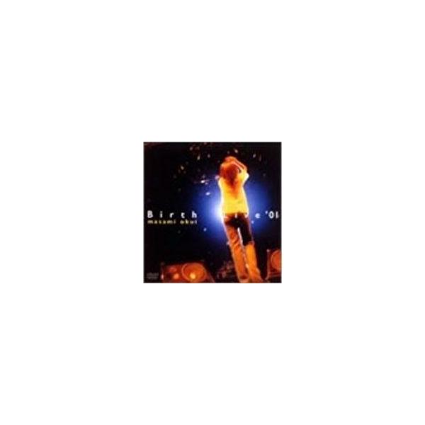 奥井雅美 Birth Live '01（中古声優・アニメ歌手ＤＶＤ）