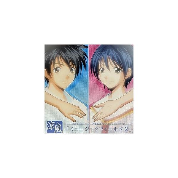 涼風 / キャラクターソング集＆オリジナルサウンドトラック ミュージックフィールド2 中古アニメCD