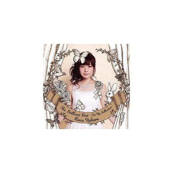 上原れな   The Brilliant Best〜タイアップコレクション〜  初回　中古声優CD