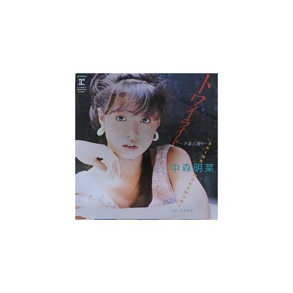 中森明菜/トワイライト（中古アイドルEPレコード） : 音吉プレミアム