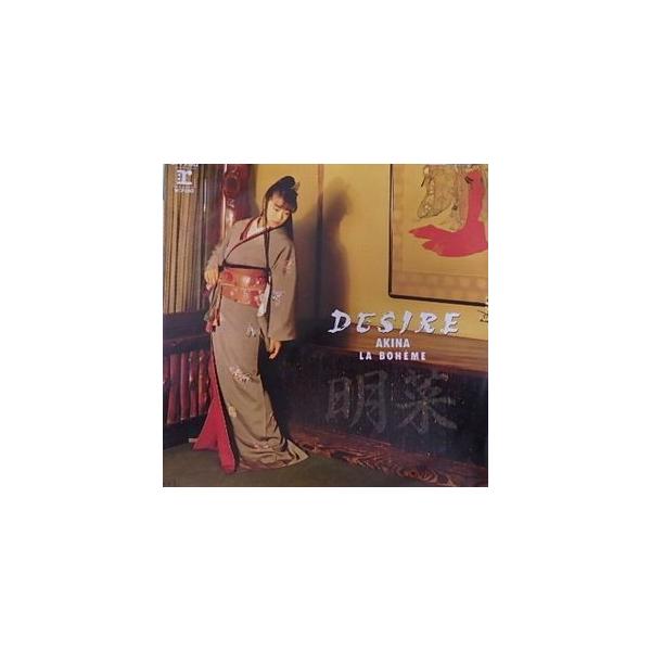 中森明菜/Desire（中古アイドルEPレコード） : 音吉プレミアム - 通販