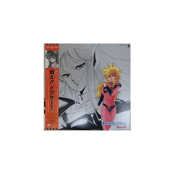 戦え！イクサー1 ACT.2 (中古アニメLPレコード) : 音吉