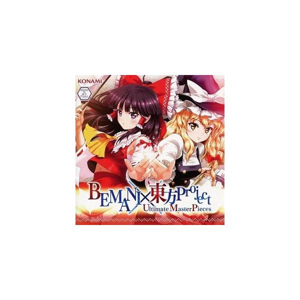 BEMANI×東方Project Ultimate MasterPieces [コナミスタイル盤] 中古ゲーム音楽CD