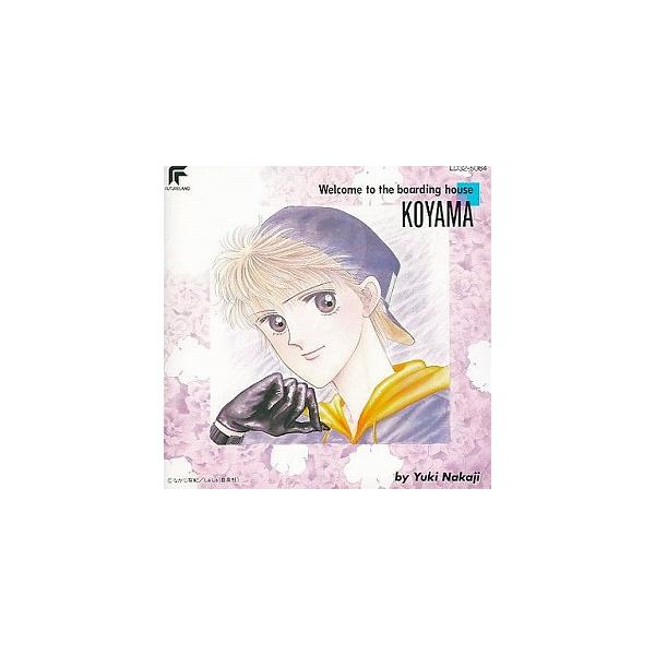 小山荘のきらわれ者 / オリジナルアルバム 中古アニメCD