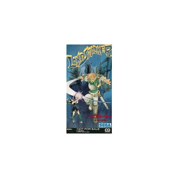 ランドストーカー〜皇帝の財宝〜 オリジナルCDシングル 中古ゲーム音楽CDシングル