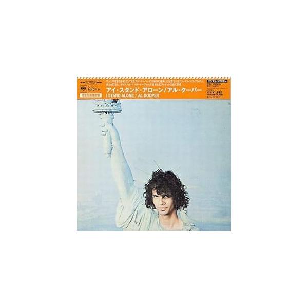 アル・クーパー アイ・スタンド・アローン(紙ジャケット仕様) 中古洋楽