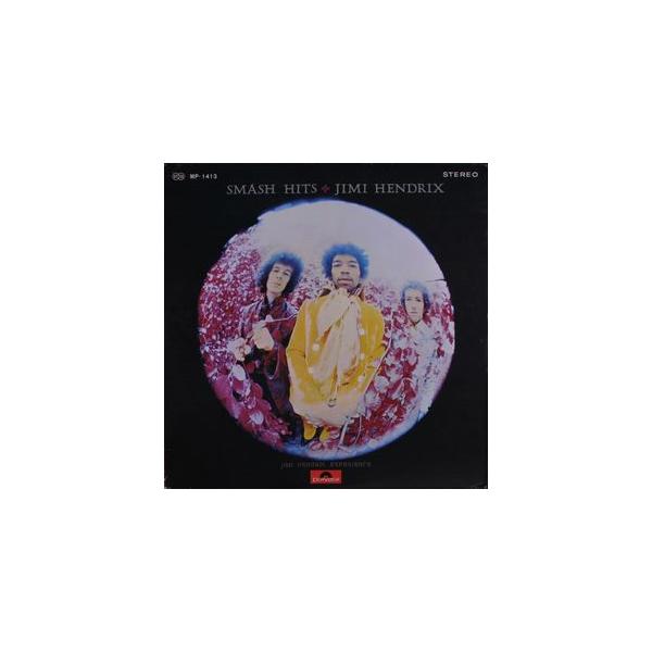 LP/ジミ・ヘンドリックス/スマッシュ・ヒッツ　SMP 1413　h176w63 ジミ・ヘンドリックス スマッシュ・ヒッツ MP-1413 中古洋楽LPレコード
