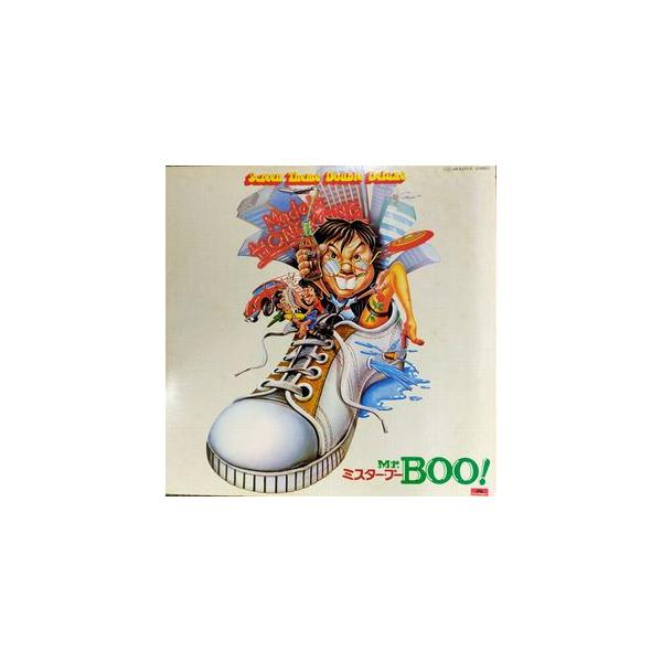 ミスター・ブー ゴールデン・ニュー・ヒット映画音楽全集 中古サントラLPレコード