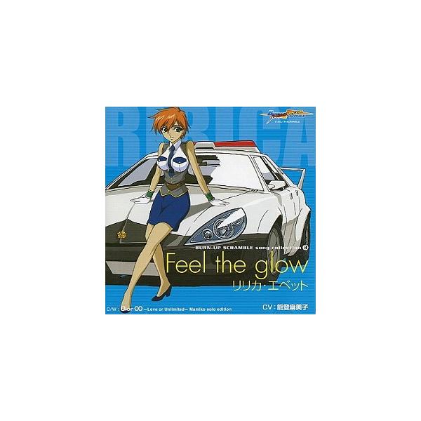 BURN−UP SCRAMBLE / song collection 3 Feel the glow リリカ・エベット 初回 中古アニメCD