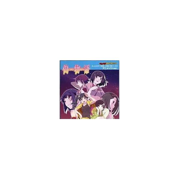 にいちゃん CD、小冊子、特典トークCD、フィフスアベニュー15th CDセット アニメ、ゲーム にいちゃん 小冊子つき アニメイト限定盤CD、特典