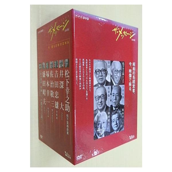 ザ・メッセージ 今蘇る日本のDNA DVD BOX 中古その他DVD : 音吉プレミアム - 通販 - Yahoo!ショッピング ザ・メッセージ 今蘇る日本のDNA DVD BOX 中古その他DVD : 音吉プレミアム - 通販 - Yahoo!ショッピング