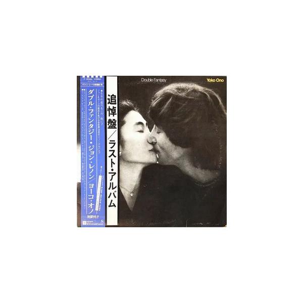 ジョン・レノン /ヨーコ・オノ ダブル・ファンタジー P-10948J 中古