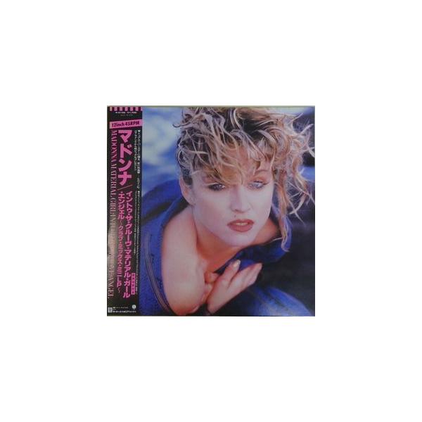 マドンナ イントゥ・ザ・グルーヴ マテリアル・ガール エンジェル