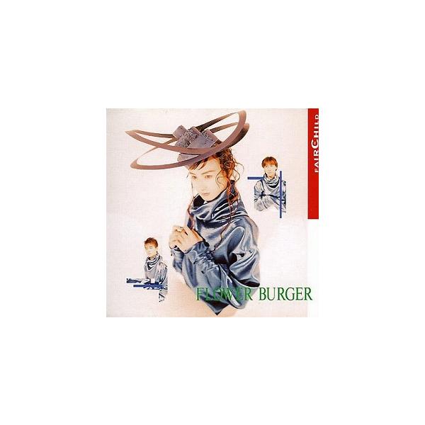 フェアチャイルド / FLOWERBURGER CD選書 中古邦楽CD : 音吉プレミアム
