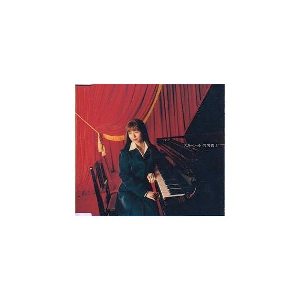 妖しのセレス / スカーレット 岩男潤子 中古アニメCD