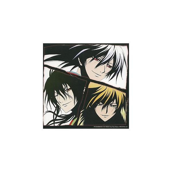 ぬらりひょんの孫〜千年魔京〜 OP曲 / The LOVE SONG LM.C (CD+DVD) 中古アニメCD