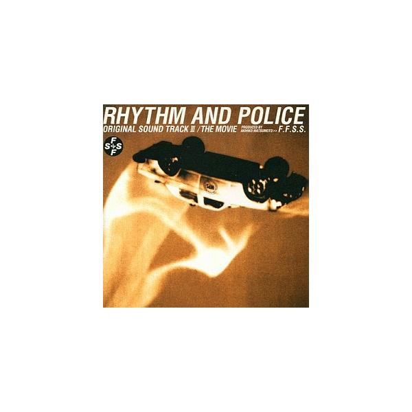 踊る大捜査線 / オリジナル・サウンドトラック3 中古サントラCD