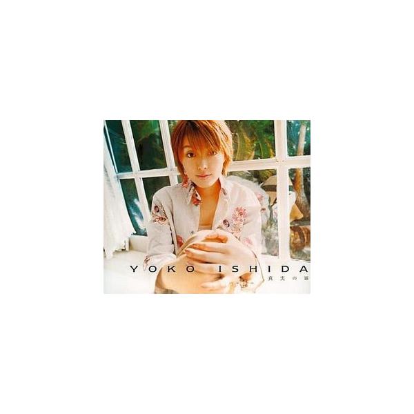 ガンパレードマーチ〜新たなる行軍歌〜 真実の扉 /石田燿子 中古アニメCD