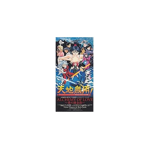 アクラナートの赤い糸 完食：無色トウメイな未来へ：未使用品CD 君がいない未来 ～Do As×犬夜叉 SPECIAL SINGLE～ [初回限定生産