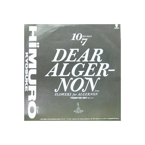 氷室京介 DEAR ALGERNON プロモ 中古邦楽EPレコード : 音吉プレミアム