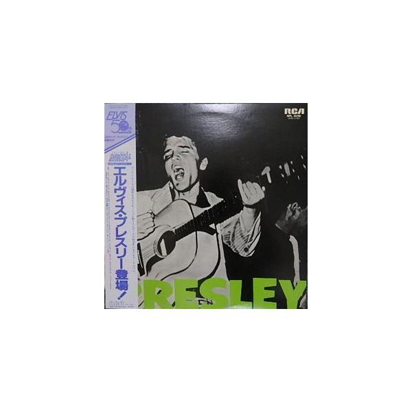 エルヴィス・プレスリー エルヴィス・プレスリー登場！ RPL-6016 中古