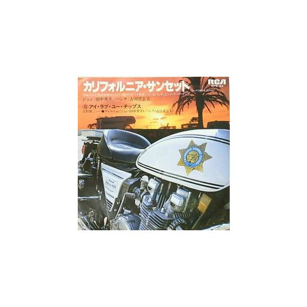 盤:A-　ジャケット:A-  レコード盤　A-:軽いキズ　B:深くはないが多少キズあり　B-:キズ多め　C:状態悪い、ノイズありレコードジャケット　A-:若干のシミ、シワ　B:多少目立つシミ、シワ　B-:シミ・汚れが多い