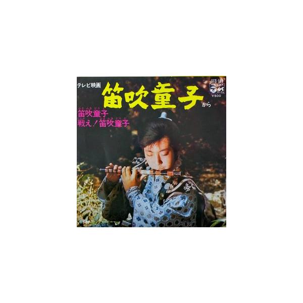 盤:A-　ジャケット:A-  レコード盤　A-:軽いキズ　B+:数か所のすりキズ　B:深くはないが目立つキズあり　B-:キズ多め、深めのキズ　C:状態悪い、ノイズありレコードジャケット　A-:若干のシミ、シワ　B:多少目立つシミ、シワ　B-...