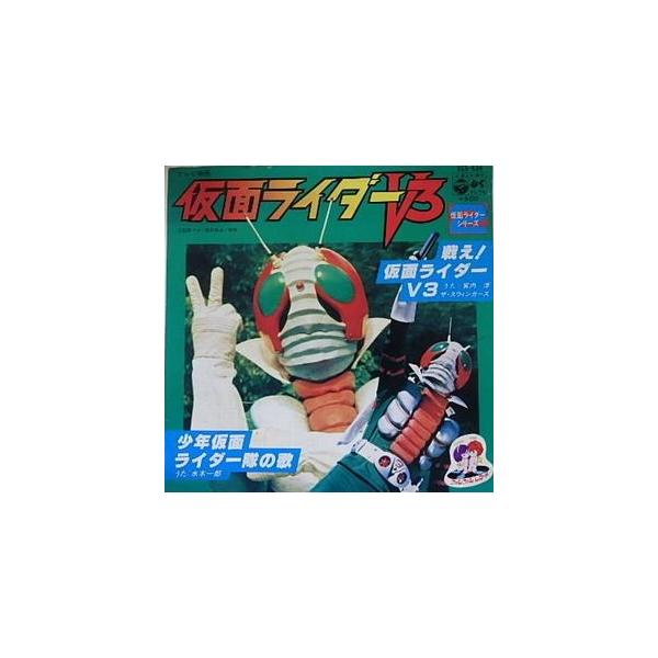 トーキング人形仮面ライダーV3　限定完全復刻生産　声「宮内洋」レコード式 トーキング人形仮面ライダーV3 限定完全復刻生産 声「宮内洋