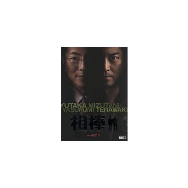 相棒 season 5 DVD-BOX 1 中古邦画DVD : 音吉プレミアム - 通販