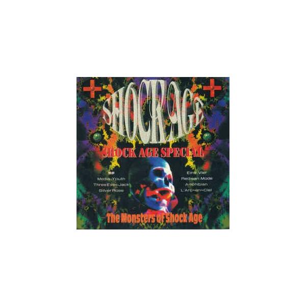 SHOCK AGE SPECIAL(雑誌付録CD) オムニバス 中古邦楽CD : 音吉