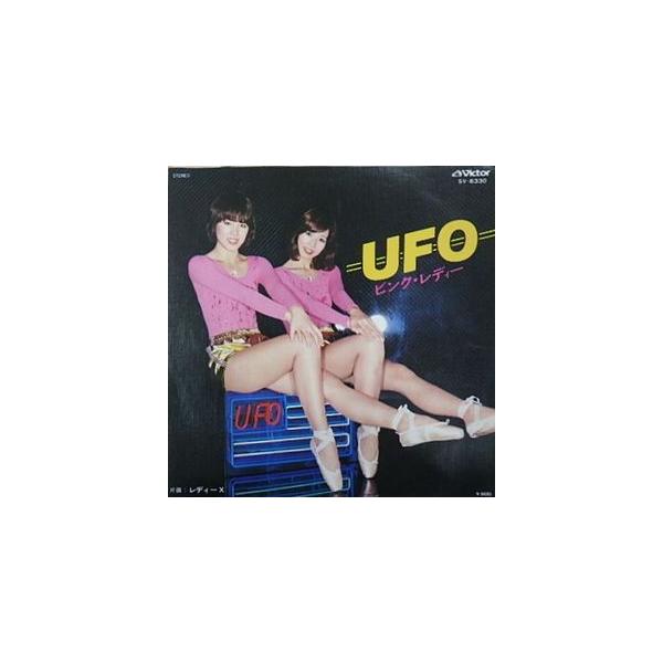 ピンクレディー/UFO（中古アイドルEPレコード） : 音吉プレミアム