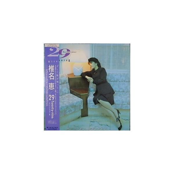 29～Twenty-nine TDK 椎名恵 8センチシングル邦楽8cmCD 椎名恵 29 中古邦楽LPレコード : 音吉プレミアム - 通販 - Yahoo