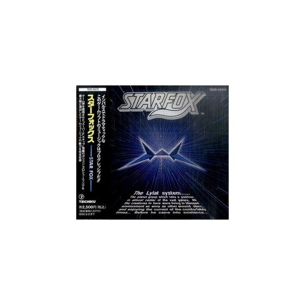 スターフォックス / サウンドトラック 中古ゲーム音楽CD : 音吉