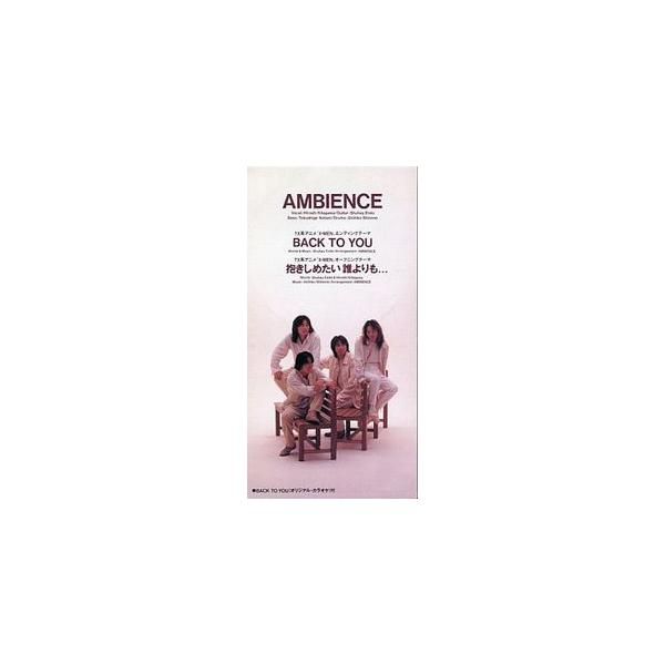 X-MEN BACK TO YOU /AMBIENCE 中古アニメCDシングル