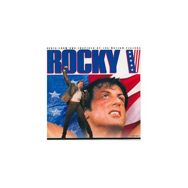ロッキー5 最後のドラマ / オリジナル・サウンドトラック 中古サントラCD