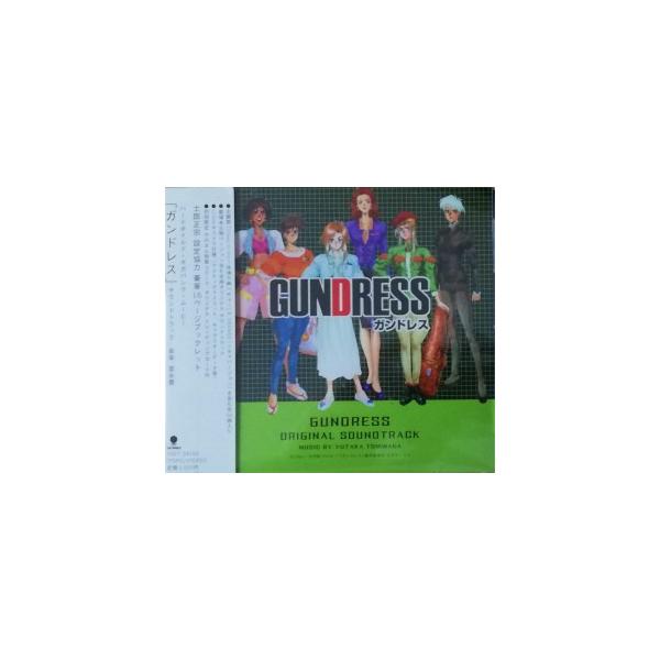 ガンドレス / サウンドトラック 中古アニメCD